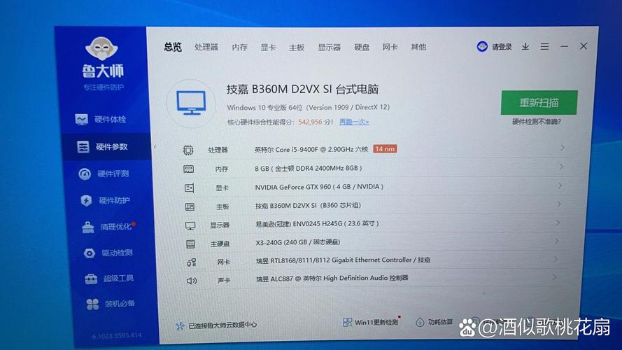 i59400f配技嘉2060显卡玩绝地求生大逃杀能开什么特效