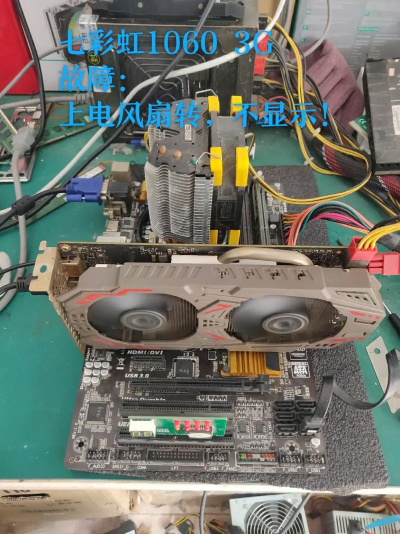 七彩虹显卡驱动怎么下载