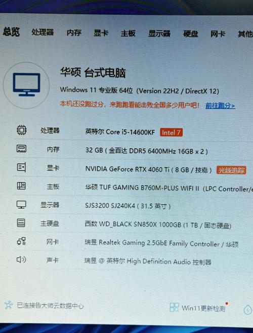 安装win8系统要求什么配置?