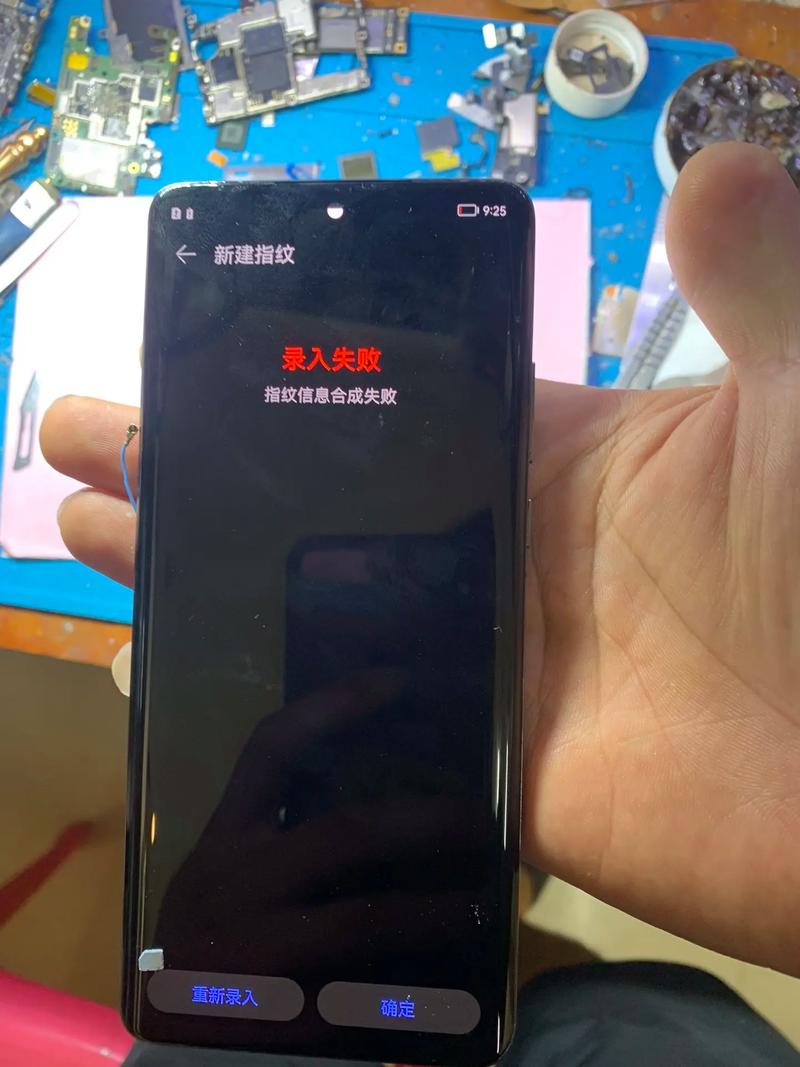 华为电脑指纹识别不能用了是怎么回事?