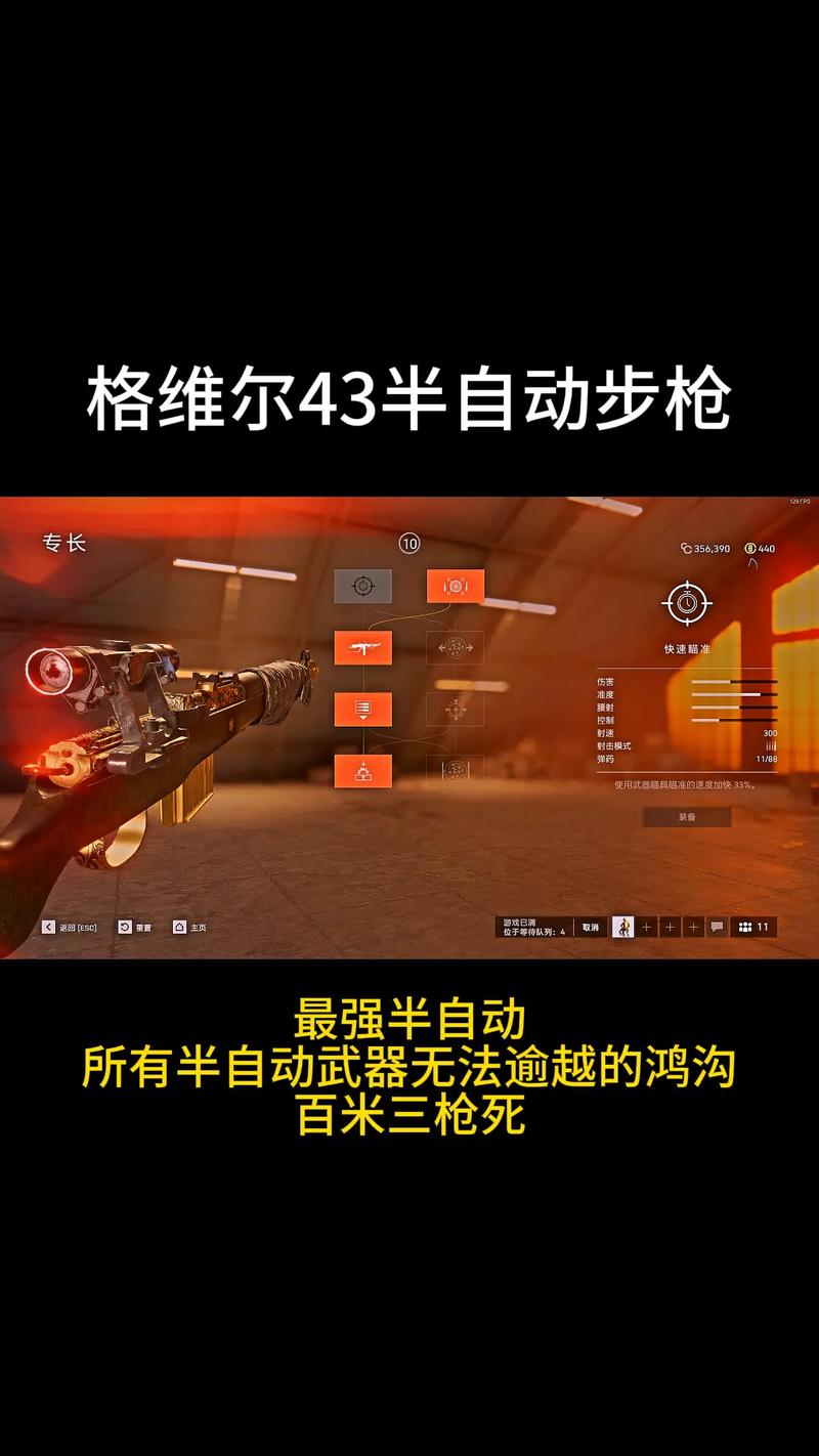 《战地5》有什么配置要求_配置要求介绍