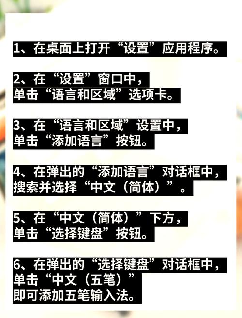 联想笔记本怎么设置五笔输入法