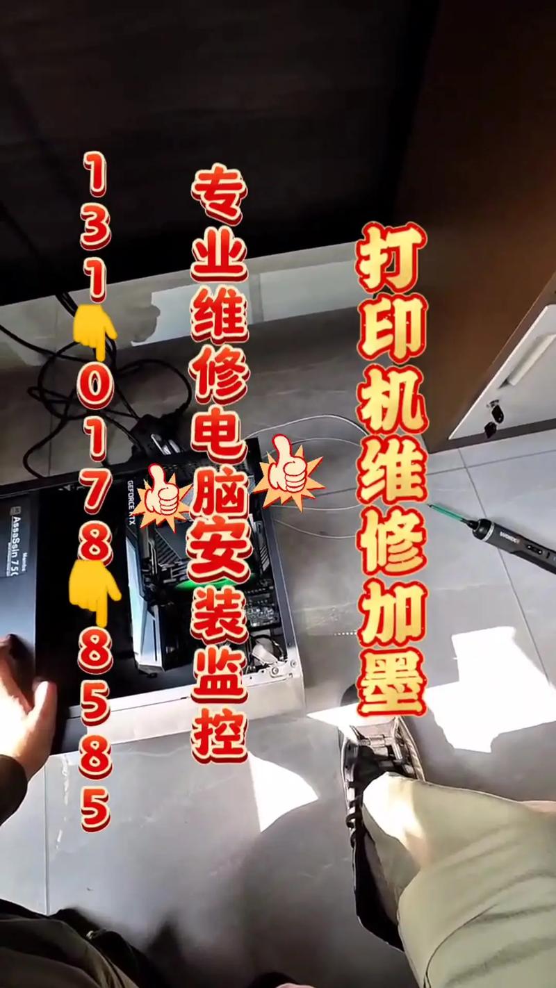 笔记本电脑维修去哪里修比较好呢