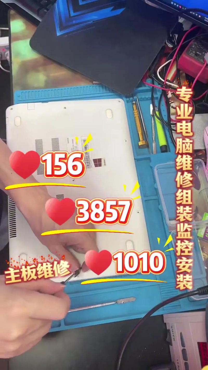 西安哪里有比较好的笔记本维修店?