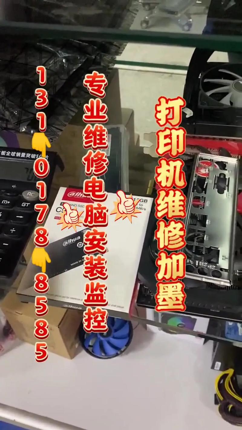 西安修电脑哪里修的好西安哪里修电脑比较好