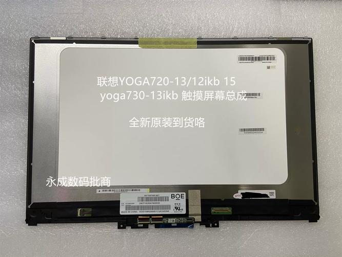 请问一下联想YOGA710怎么样呢?恳请仔细的看一下其配置,重要的就是关...