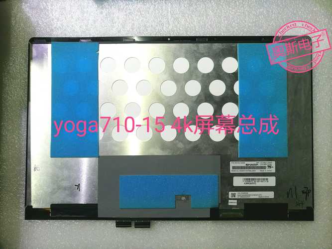 yoga710值得学生买吗?配置怎么样?能不能具体说一下。