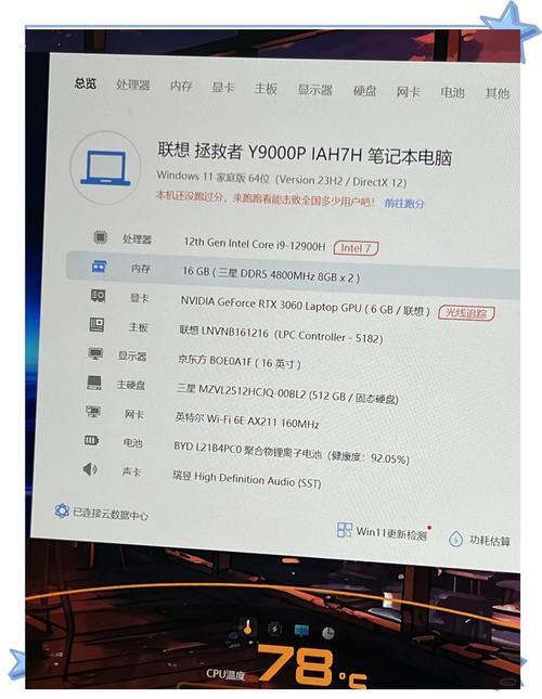 电脑硬盘内存不够怎样加盘
