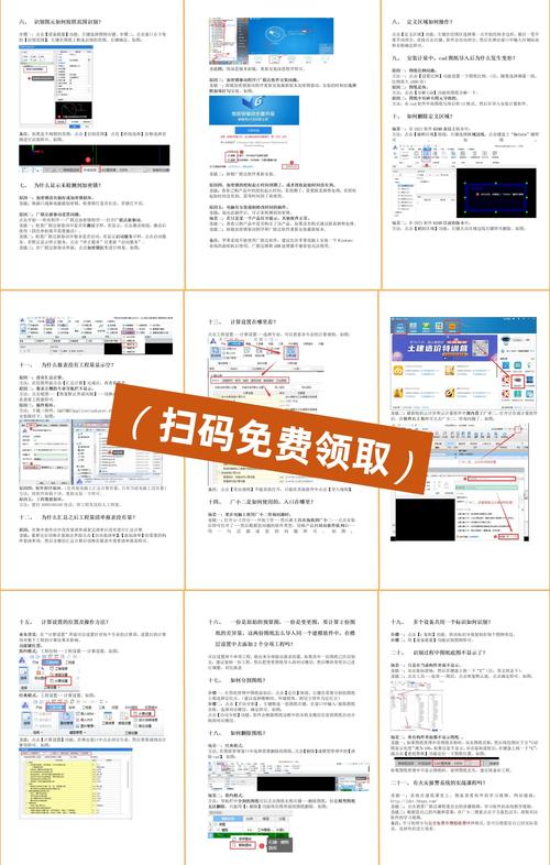 2021家用电脑配置