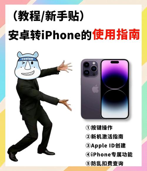 怎样在电脑上玩苹果版手游