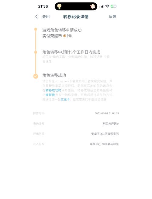 如何在电脑上玩苹果手机上的游戏