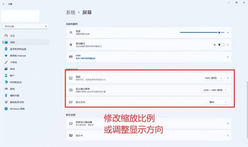 电脑屏幕旋转了90度怎么调回来?简单几步恢复正常