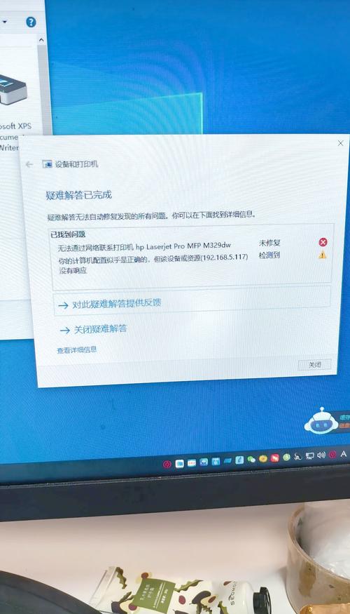 打印机一直显示电脑未连接电脑无法连接打印机是什么原因