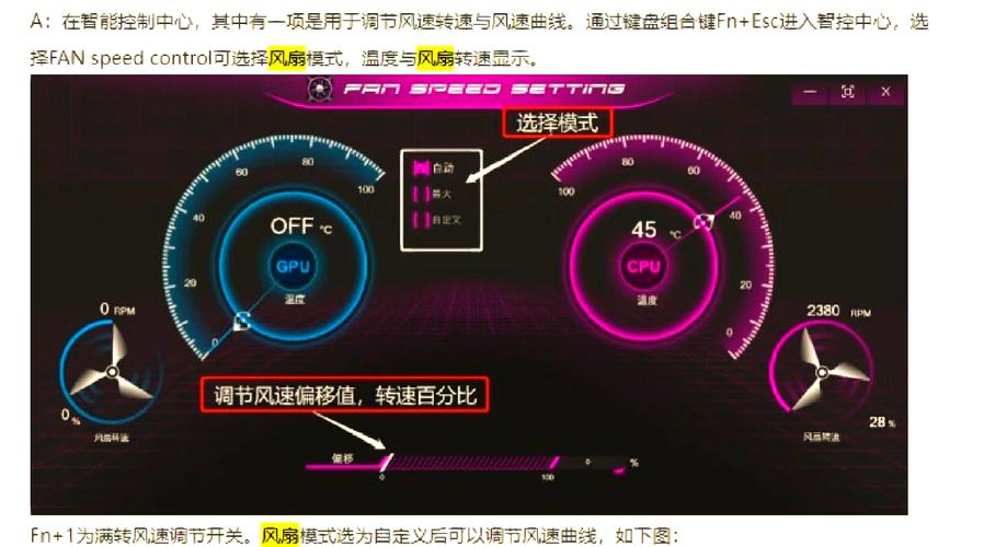 联想笔记本怎么开启风扇散热功能啊?