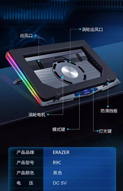 怎么打开笔记本自带的散热风扇?