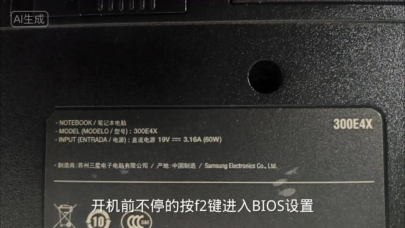 三星笔记本电脑怎么进u盘重装系统步骤