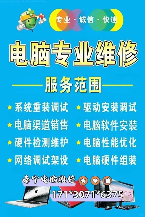 从事电脑维修,还有前景吗