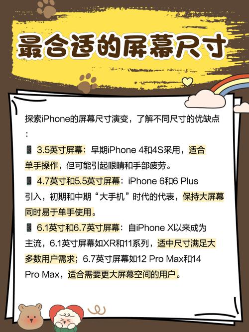 苹果6s苹果6plus区别在哪里?