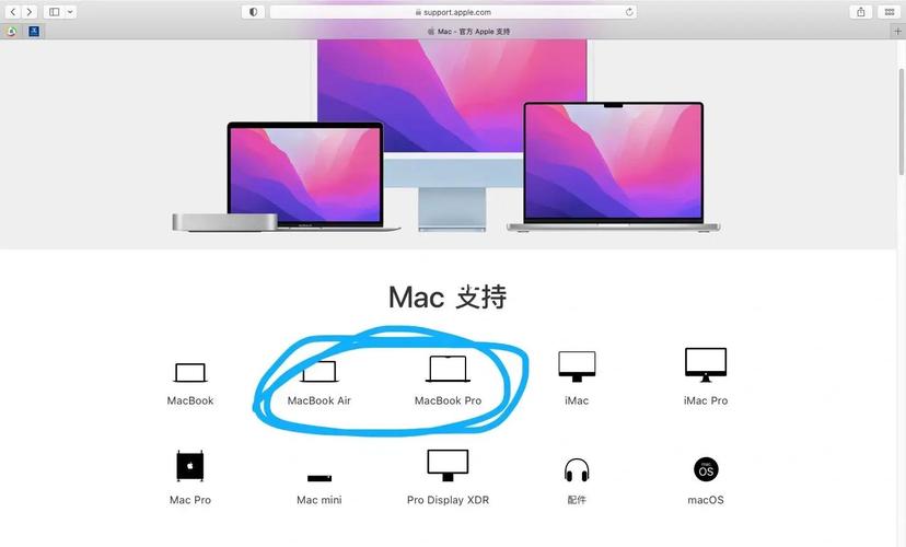 mac电脑升级系统苹果笔记本怎么更新系统