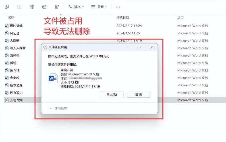 我电脑磁盘里有一个文件夹就是删不掉,里面是空的,属性显示文件大小为...