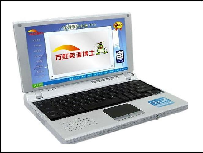 万虹学习电脑怎么样