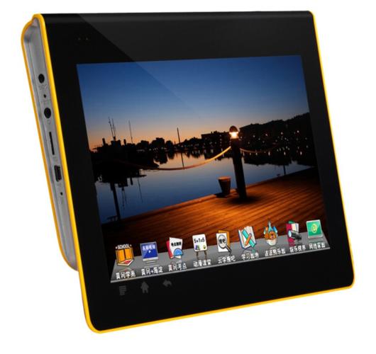 万虹智能学生平板电脑没有选取界面