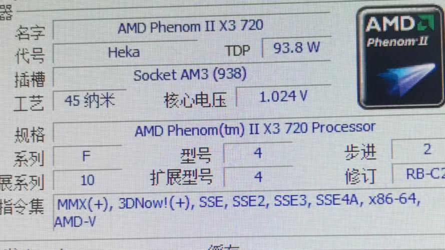 AMD羿龙X2720+HD4870需多少瓦的电源?AMD羿龙II