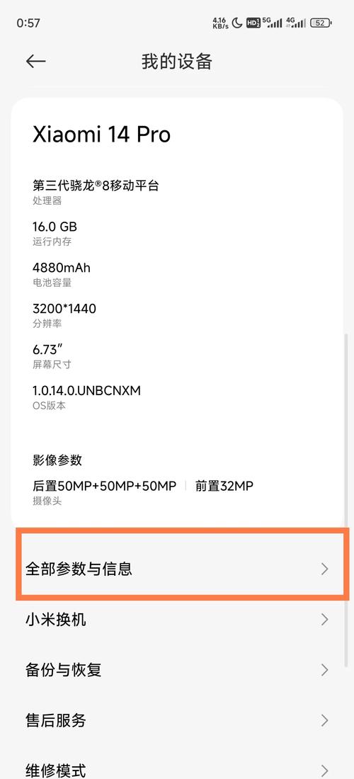 红米笔记本14增强版怎么录屏?