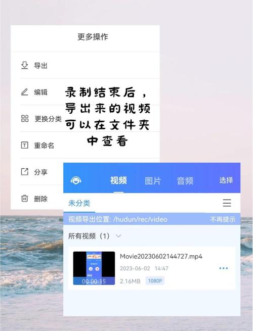 红米电脑怎么录屏
