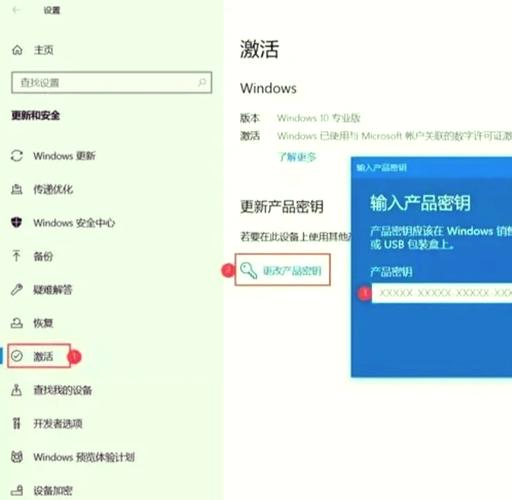 安装操作系统后,系统激活和不激活有什么区别?