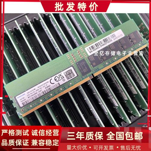 ddr5海力士三星镁光的内存条哪个好