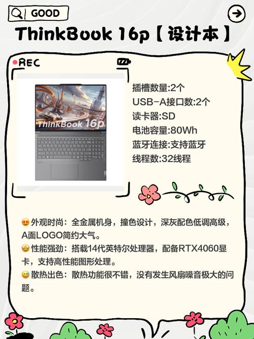 戴尔和联想那个更好