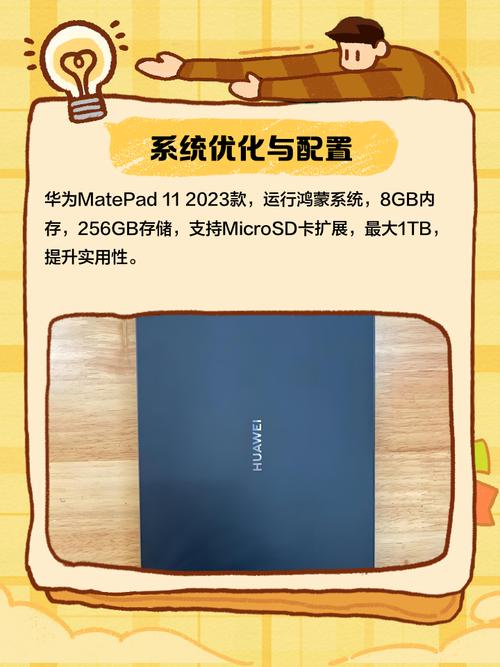 华为matebookego值得买吗2023年建议买的五款平板