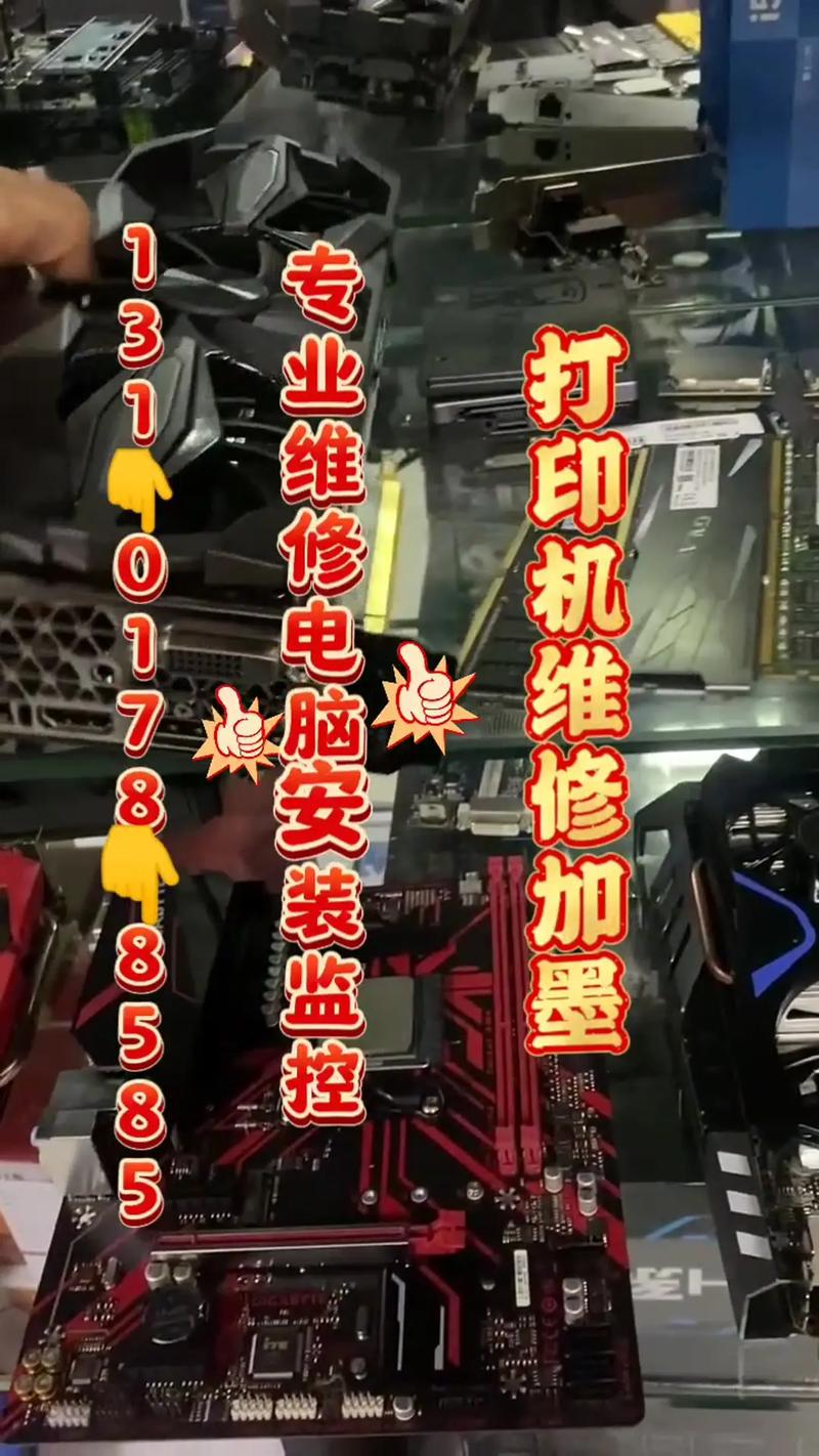 电脑维修广州(电脑维修广州哪里好)