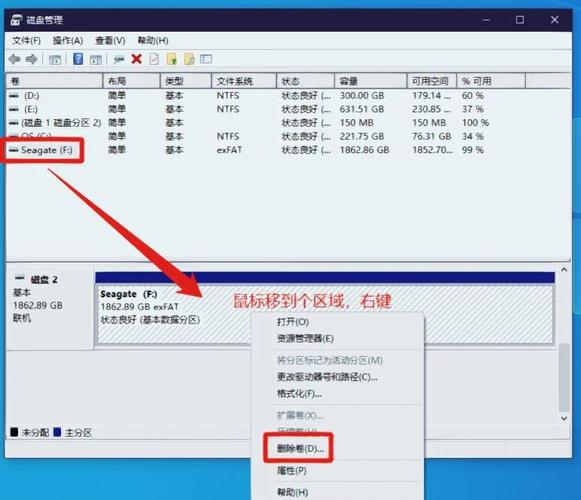 如何正确计算并分区100G、200G、200G的500G硬盘?