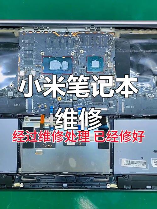 小米笔记本售后维修点在哪里查看