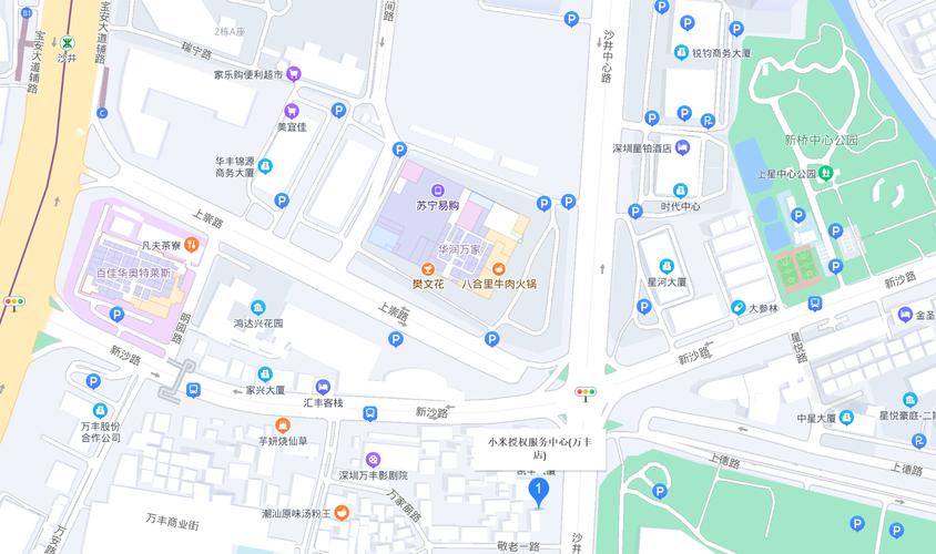 深圳小米官方售后(深圳小米官方售后维修点)