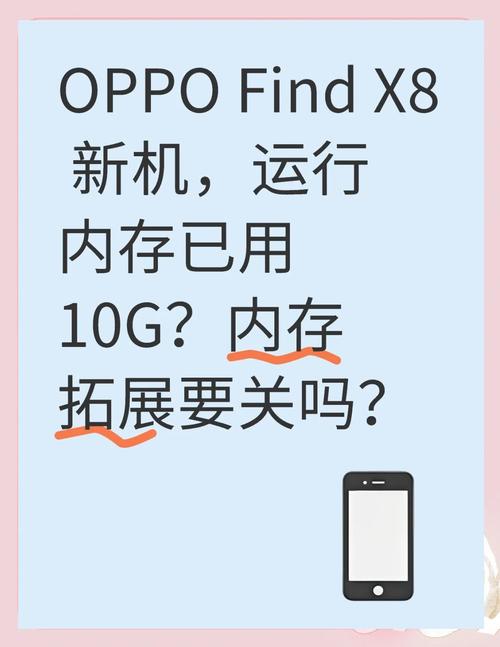 OPPO手机怎么使用内存卡