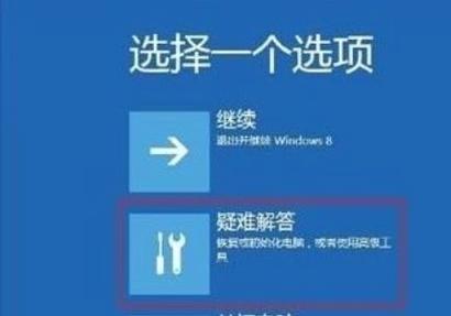 华硕电脑怎么恢复原系统