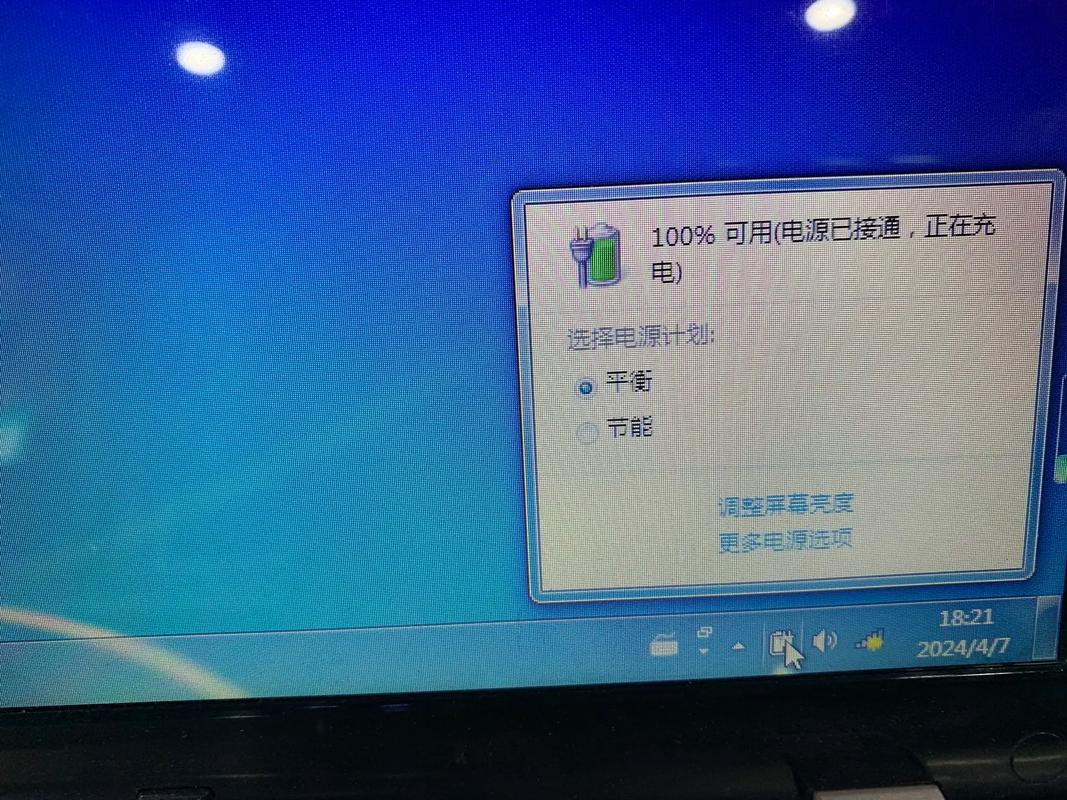宏碁笔记本无法充进电了是哪里出了问题?