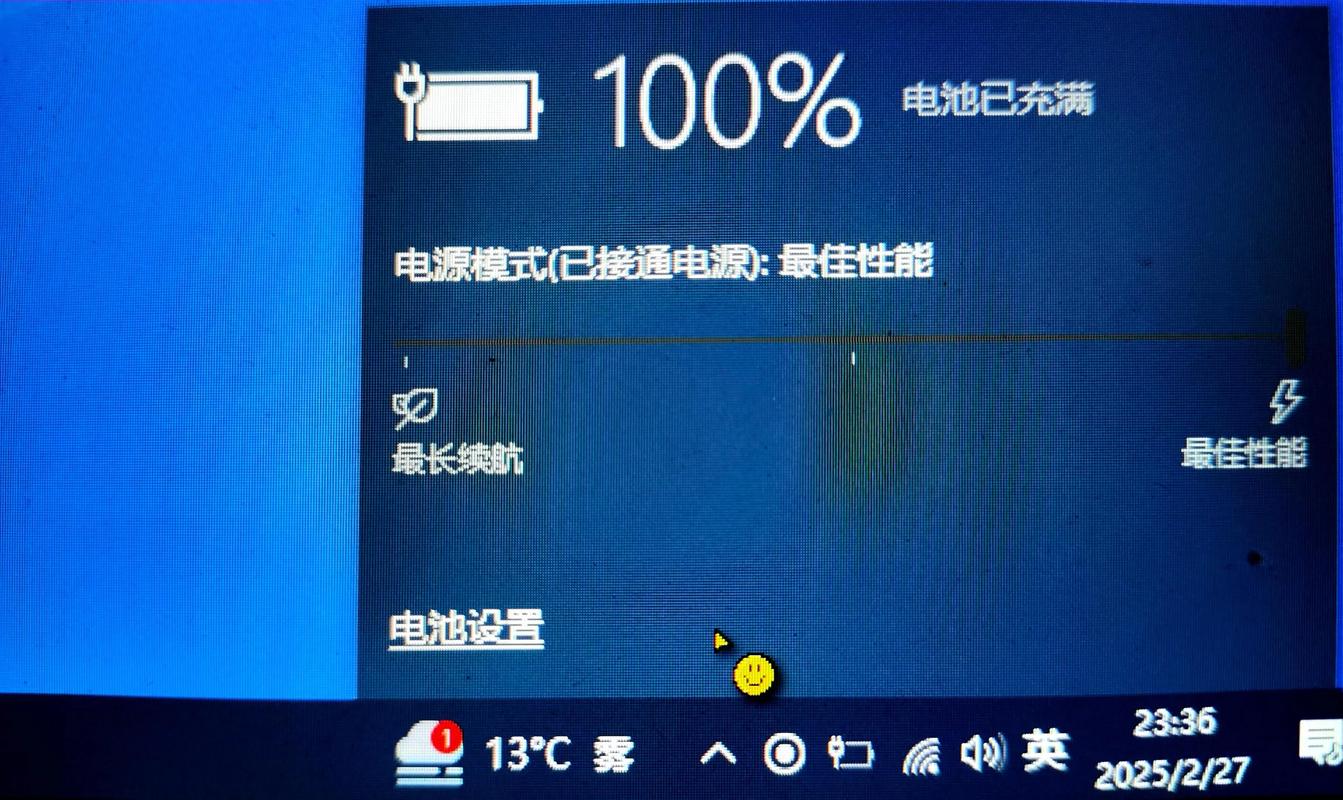 宏碁笔记本无法充电了该怎样解决?