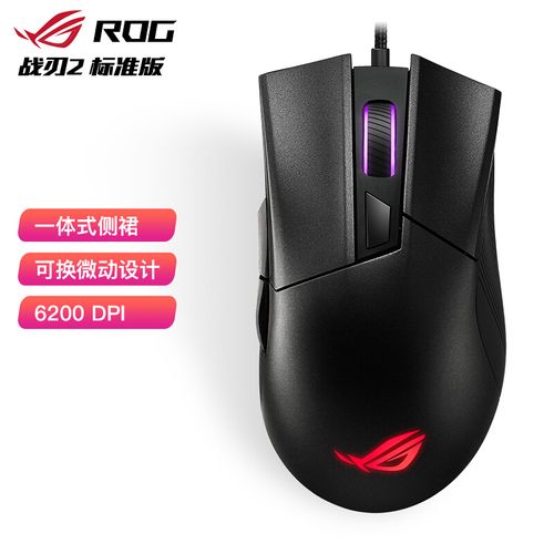 怎么开启华硕笔记本电脑的背光键盘?