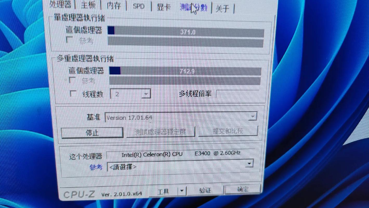赛扬E3400能不能装WIN7