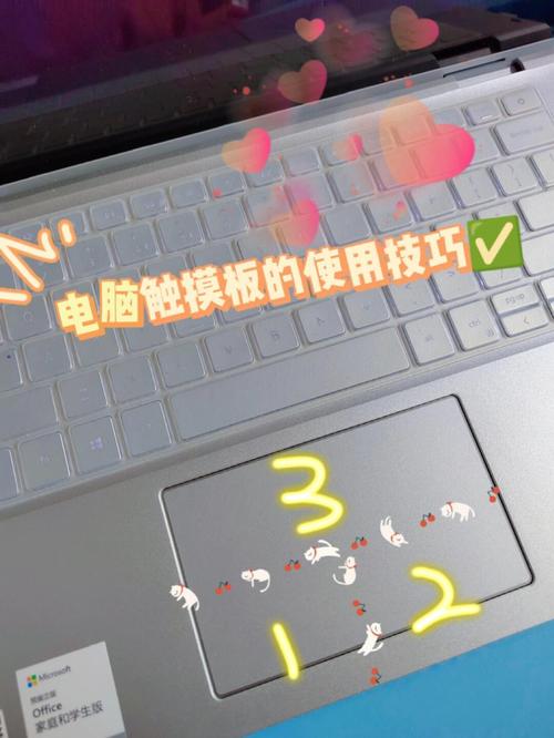 笔记本电脑如何设置触摸板禁用?