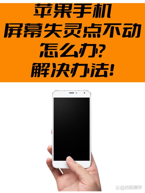 触屏电脑不能触屏怎么解决