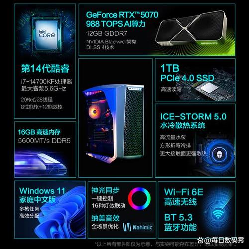 联想笔记本电脑和雷神笔记本电脑的差别?