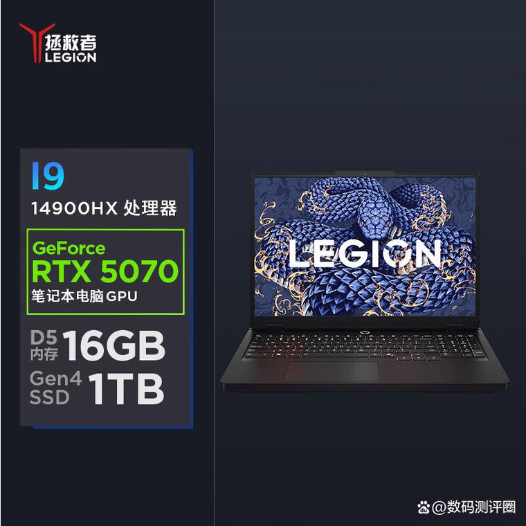 游戏笔记本品牌排名榜前十名