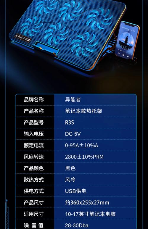 哪些笔记本电脑的散热性能最为出色?