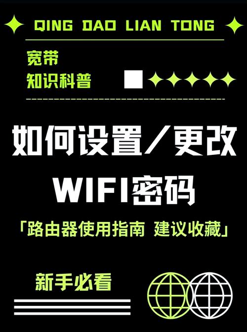 电脑在哪里设置wifi