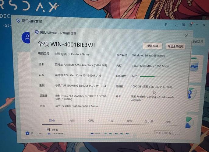 12代i5的算力相当于什么计算卡